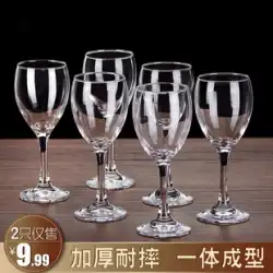 青リンゴ 家庭用 白ワイングラス セット シャンパングラス ゴブレット ワイングラス 赤ワイングラス スピリッツグラス 6個×2個