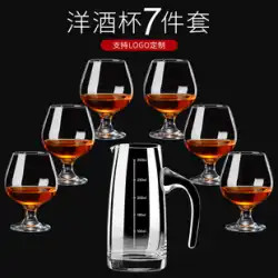 クリエイティブヨーロピアンスタイルの赤ワイングラス家庭用6パッククリスタルグラスブランデーグラス外国ワイングラスウイスキーグラスセット