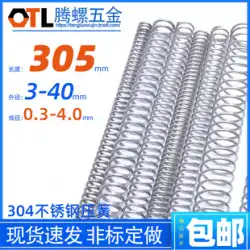 ステンレス鋼圧縮ばね線径 0.3-1.2/1.5/2 mm 長さ 305mm304 ステンレス鋼ばね Y 型圧縮ばね