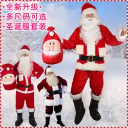 サンタクロース コスチューム 大人用 サンタクロース服 スーツ 男女兼用 ゴールドベルベット プラス クリスマス ドレスアップ
