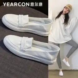 Yierkang 小さな白い靴の女性の靴 2022 新しい夏 1 ペダルエンドウ豆の靴ナースフラットシューズローファー