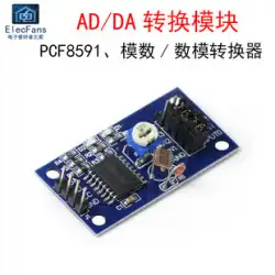 PCF8591 AD/DA変換モジュール アナログデジタル/デジタルアナログ変換基板 電子温度 光電圧取得