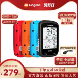 Maijin C406 マウンテン ロード バイク乗馬速度中国防水ワイヤレス GPS 走行距離計スマート ストップウォッチ