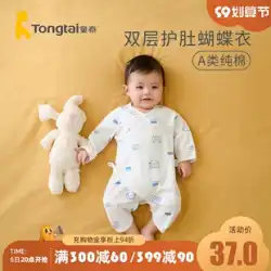 Tongtai 四季 0-6 ヶ月新生児男の子と女の子ベビー綿服ワンピース ロンパース ロンパース