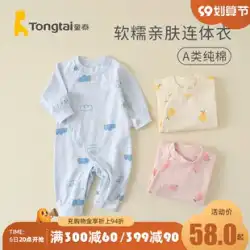 Tongtai ベビー服綿の下着 1-18 ヶ月のベビージャンプスーツ春と秋の服クローズクロッチロンパース