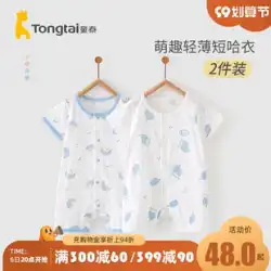 Tongtai 夏 1-18 ヶ月の男の子と女の子のベビー服綿半袖ワンピース ロンパース ロンパース 2 枚