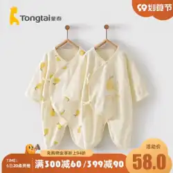 Tongtai 0-6 ヶ月ベビー春服新生児子供服ワンピース服ベビー ロンパース綿秋と冬の服の 2 枚