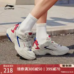 Hua Chenyu 同じスタイル Li Ning カジュアル シューズ メンズ シューズ タイム アンド スペース お父さんの靴 厚い底の高められたカップルの靴 スポーツ シューズ 女性の靴