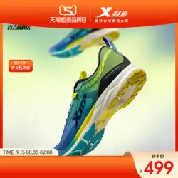 Xtep 160 レーシング シューズ丨プロ マラソン ランニング シューズ 2022 新しい通気性のある女性の靴スポーツ シューズ男性の靴