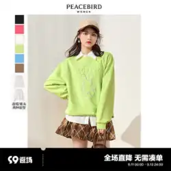太平鳥の緑の丸首のセーターの女性の 2022 年の新しい公式のデザインの感覚の反射うさぎのフード付きの上着