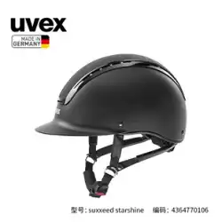 uvex Youweis ドイツ語 suxxeed スターシャイン 乗馬ヘルメット 超軽量 男の子と女の子 騎士ヘルメット