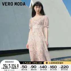 Vero Moda Dress 2022 Summer New Fashion Floral Sweet and Sexy French Fairy Tea Break