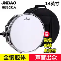 Jinbao JBS1051A スネアドラム 14 インチヤングパイオニア楽器バンドスネアドラムと革ストラップ