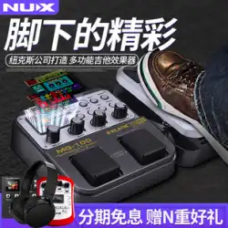 NUX Newx プロ仕様エレキギター総合エフェクター ドラムマシンディストーション付 デジタルシンセシスアコースティックギター MG-100