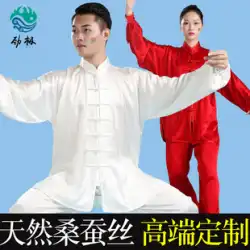 22モミシルク桑シルク太極拳服ハイエンドハイエンド男性と女性の中国風の練習服武道パフォーマンスボクシング服
