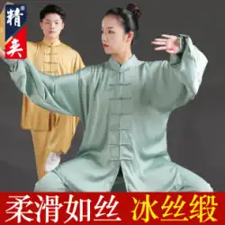 Jingyi 太極拳スーツ女性の新しい太極拳スーツ練習スーツ男性の武道パフォーマンス服春エレガントな半袖スーツ