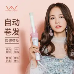 Weigo 自動カーリング スティック 怠惰なアーティファクト 電気回転パーマ 大容量 マイナスイオン 女性持続 ホームステレオタイプ