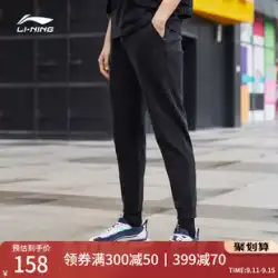 Li Ning スポーツ パンツ メンズ BADFIVE バスケットボール シリーズ パンツ 薄手のドレープ カット ニット スウェットパンツ メンズ