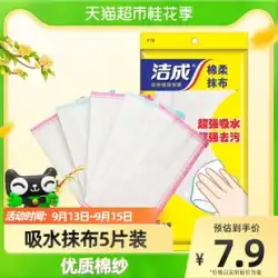 Jiecheng クリーニング食器洗いポットぼろキッチン家庭用精練パッド 5 個のタオルぼろ食器洗い用品