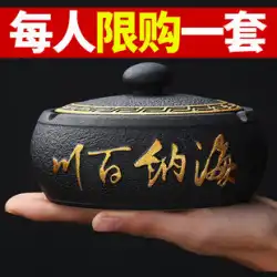 灰皿クリエイティブホームオフィスパーソナリティセラミックリビングルーム中国のアンチフライアッシュハイエンドライトラグジュアリーカバー灰皿