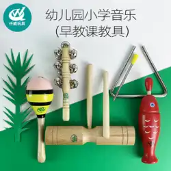 Qianwei オルフ 打楽器 幼稚園 ストリング ベル 響板 ダブル リンギング チューブ 木製 魚 サンド ハンマー タッチ ベル 小学校 音楽