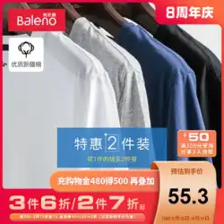 Baleno 夏ラウンドネック半袖 tシャツメンズ新疆綿底入れシャツ綿メンズ半袖カップルトップスーツ