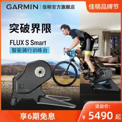 Garmin Jiaming NEO 2T スマート ダイレクト ドライブ マウンテン ロード バイク パワー トレーニング ライディング プラットフォーム FLUX s