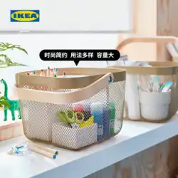 IKEA IKEA RISATORP ルイシャート 中空収納バスケット 家庭用ゴミかご 多機能収納 整理ボックス