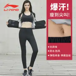 Li Ningの公式フラッグシップスウェットパンツ女性用スポーツハイウエストベリースウェットスーツは、燃えるジムのスウェット服Lサイズを軽減します