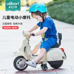 ベスパ子供用電動バイク充電おもちゃの車は、1歳の赤ちゃん1〜3歳の子供用リモコンベビーカーに座ることができます