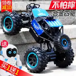 合金 リモコン オフロード車 高速四輪駆動 登山 充電 リモコンカー 子供 男の子 おもちゃ レース 大型