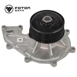 Foton Cummins エンジン部品 Foton 高圧水ポンプ 5333035