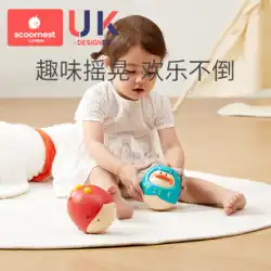 Kechao ベビータンブラー 赤ちゃん 0-1歳 知育玩具 子供の早期教育 3-6-9ヶ月の男の子と女の子
