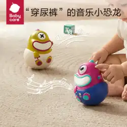 ベビーケア タンブラー おもちゃ 赤ちゃん 3-6-9 ヶ月 子供 早期教育 0-1歳 赤ちゃん 知育玩具