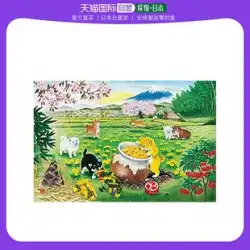 日本ダイレクトメール Appleone1000 ジグソーパズル 開運犬図 (50x75cm)