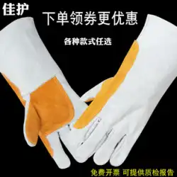 Jiahu 革溶接手袋高温と熱傷防止ロングとショート耐摩耗性溶接機断熱保護手袋肥厚とベルベット