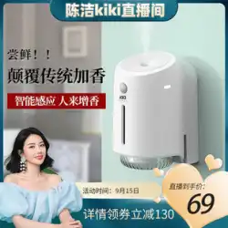 [シスターKのおすすめ] Xiaobai Pro アロマディフューザー 自動フレグランスマシン 長持ち ホーム 寝室 トイレ サニタリー 脱臭