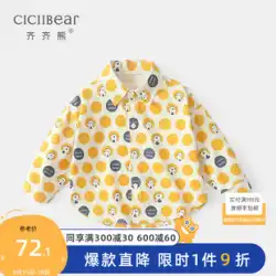 Qiqi クマの男の子のシャツの綿 2022 秋の新しいベビーシャツジャケット子供の長袖春と秋の子供のトップ