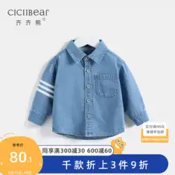 Qiqi クマの赤ちゃんデニムシャツ春と秋の綿の子供の赤ちゃん秋トップガールズボーイズシャツジャケット