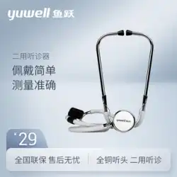 Yuyue 聴診器家庭用医療聴診器セカンドユースデュアルリスニングフル銅聴診器専門の胎児心臓聴診器妊娠中の女性のため