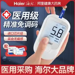 ハイアール血糖テスター家庭用高精度血糖測定器医療糖尿病テストストリップテストストリップ測定器
