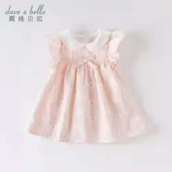デビッド・ベラの女の子のドレス夏の新しい赤ちゃんの綿の外国の王女のスカートの女の子のかわいいベビースカート