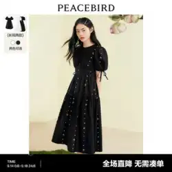 Peacebird Hyde Manor ドレス 2022 夏新フレンチレトロシックなロングフローラルスカート女性