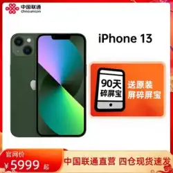 【中国聯通自営】 Apple Apple 13 携帯電話 iphone13 国立銀行 フルネットコム 5G Apple 公式旗艦店 公式サイト iphone13promax