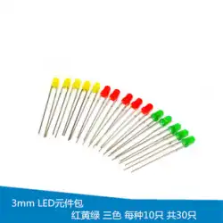 Yunhui コンポーネント パッケージ 3 mm LED コンポーネント パッケージ 赤、黄、緑の発光ダイオード (30 個)