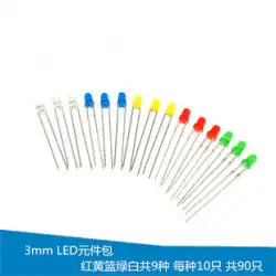 Yunhui コンポーネント パッケージ 3 mm LED コンポーネント パッケージ 赤と黄色のバスケット 緑と白の発光ダイオード (90 個)