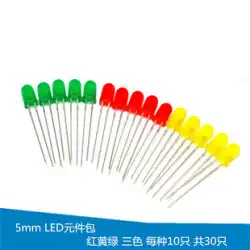 Yunhui コンポーネント パッケージ 5 mm LED コンポーネント パッケージ 赤、黄、緑の発光ダイオード (30 個)