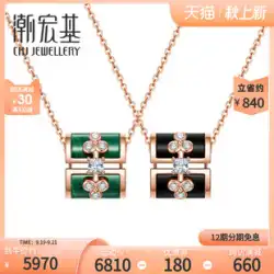 Chao Hong Ji Xiang バックル 18K ゴールド ダイヤモンド ネックレス マラカイト 黒瑪瑙 鎖骨 ペンダント チェーン セット チェーンと同じ段落