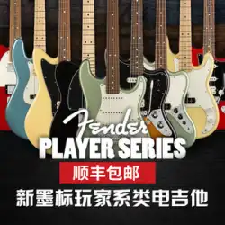 Fender フェンダー エレキギター Player New Ink Standard ST Mofen 014-4502 5212 シリーズ Player TELE