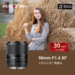 Vitros 56mm F1.4 STM XF バヨネット固定焦点レンズ マイクロシングルカメラ X-S10X-T3X-T10 レンズ